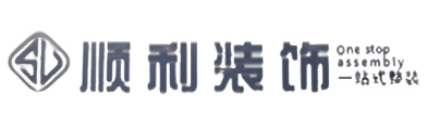 柳州市三江顺利装修公司