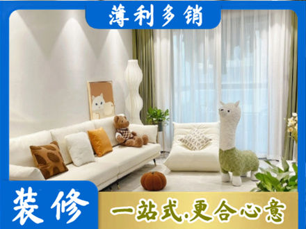 柳州市三江装修公司50.jpg