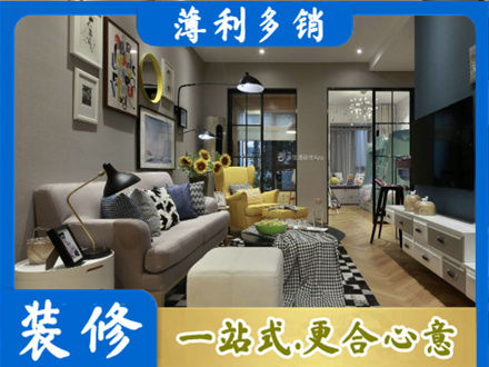 柳州市三江别墅装修