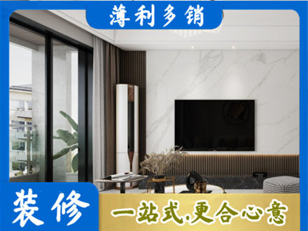 柳州市三江改造旧房