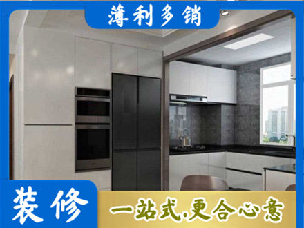 柳州市三江装修队