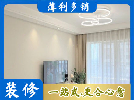 柳州市三江装修客厅