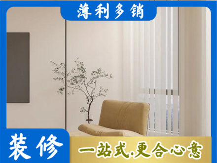 柳州市三江窗帘定制