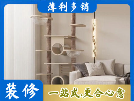 柳州市三江定制窗帘