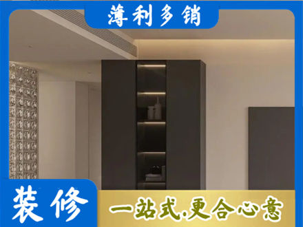 柳州市三江柜子定制