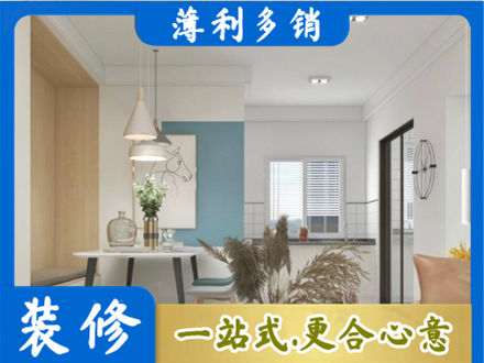 柳州市三江餐厅装修