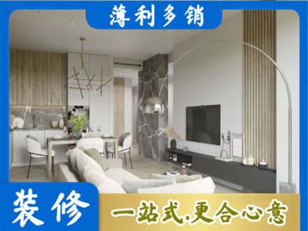 柳州市三江客厅地板装修