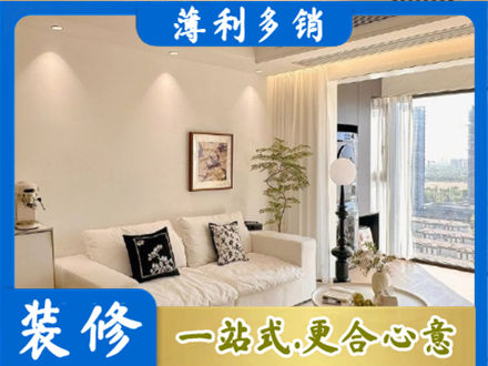 柳州市三江背景墙装修