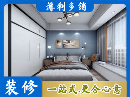 柳州市三江次卧装修