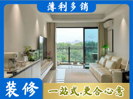 柳州市三江现代装修