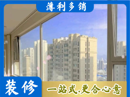 柳州市三江高层封窗