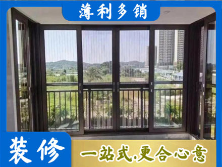 柳州市三江封窗防坠网