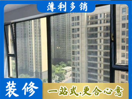 柳州市三江阳台防坠网