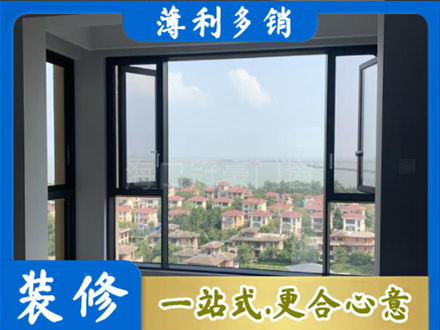 柳州市三江门窗装修