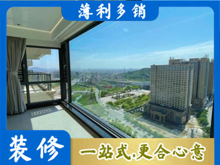 柳州市三江阳台封窗价格