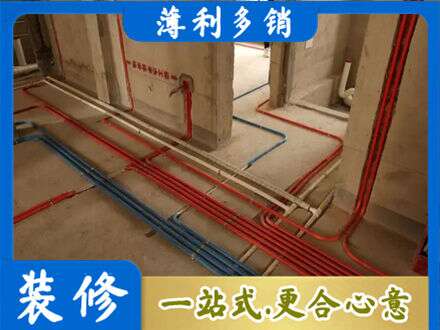 柳州市三江水电安装
