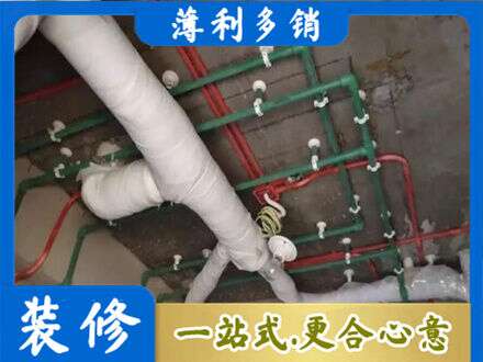 柳州市三江厨房水电改造