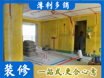 柳州市三江全屋水电改造