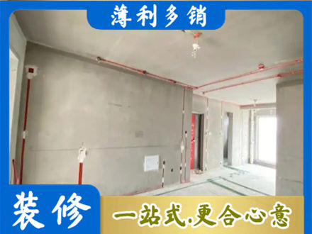 柳州市三江房屋水电安装