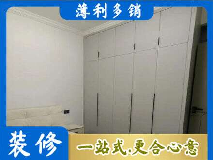 柳州市三江定制衣柜