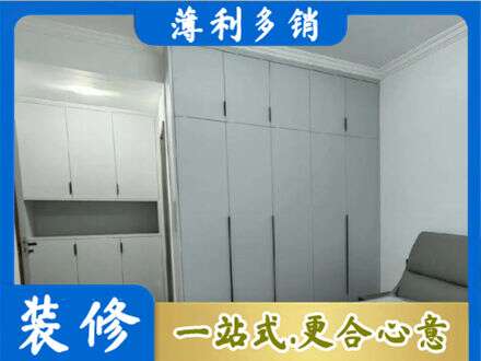 柳州市三江定制柜子