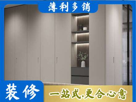 柳州市三江电视柜定制