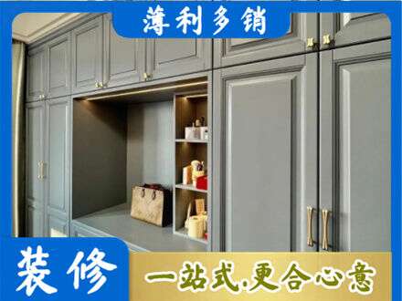 柳州市三江定制电视柜