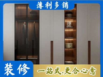 柳州市三江衣帽间柜子定制