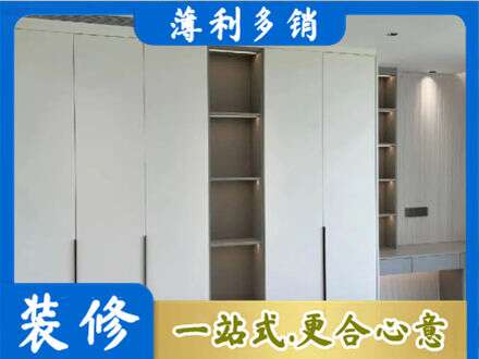 柳州市三江衣柜安装