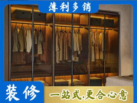 柳州市三江定制衣帽柜