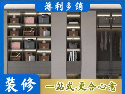 柳州市三江定做衣柜