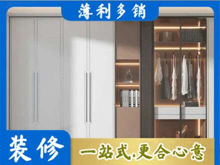 柳州市三江定做柜子