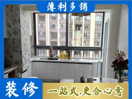 柳州市三江橱柜定制