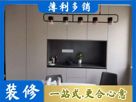 柳州市三江定制餐柜