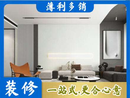 柳州市三江墙面通刷艺术漆乳胶漆.jpg