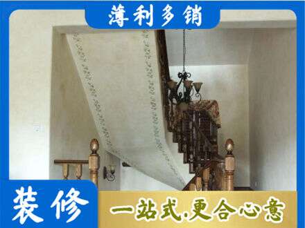 柳州市三江墙面通刷艺术漆乳胶漆5.jpg