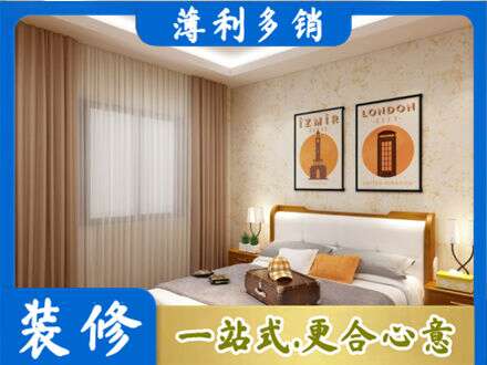 柳州市三江卧室刷漆