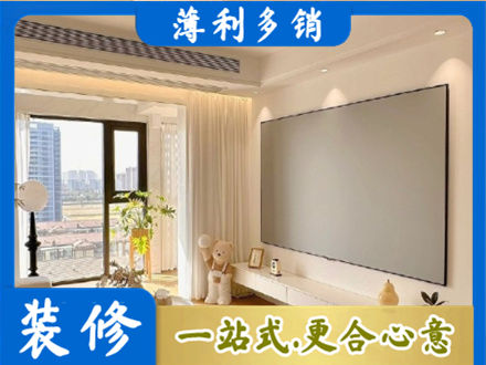 柳州市三江房屋封窗工程