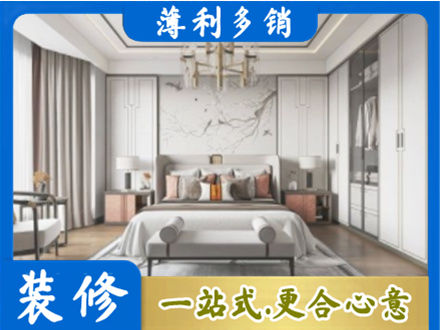 柳州市三江卧室装修案例