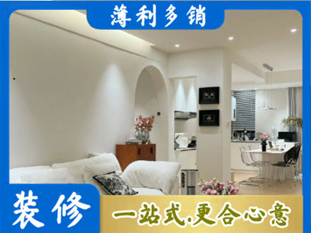 柳州市三江全屋家具定制