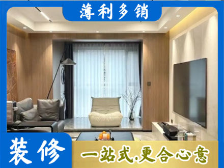柳州市三江本地客厅家具安装