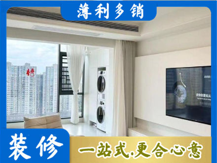 柳州市三江专业装修公司地址在哪